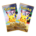 [PREORDER] Pokémon: 30th Celebration - Knockout Collection - Iconic Evolution