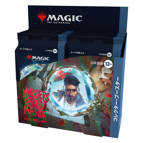 Magic: The Gathering - Murders at Karlov Manor Japanese Collector Booster - Iconic Evolution